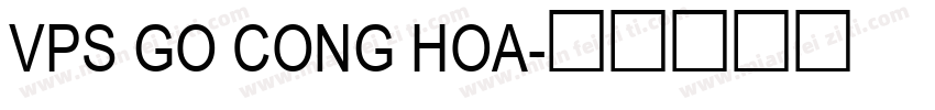 VPS Go Cong Hoa字体转换